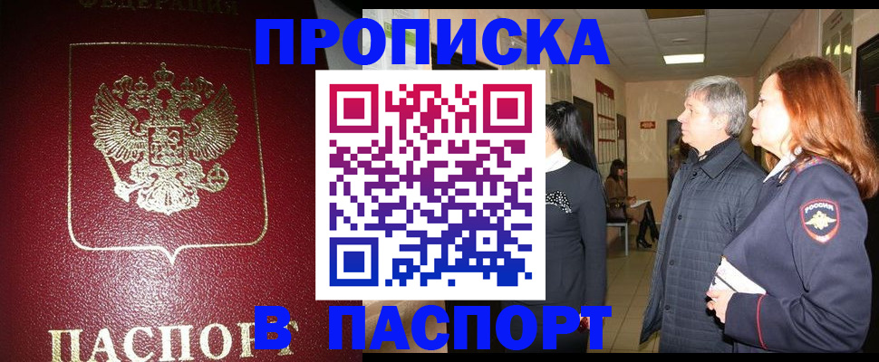 форма 3 в Грозном